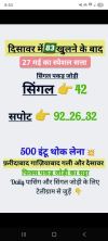 Post media